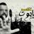 كلمات اغنية التابوت فادي بدر