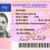 The Ultimate Glossary of Terms About Japanese id card: beauglhz345: My new blog 2716