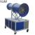 Dust Suppression Cannon | Fog cannon machine for Sale 200m