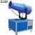 Best Selling Fog Cannon | Fog Cannon Dust Suppression | Mist Cannon