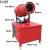 Dust Suppression Cannon for Sale | Fog Cannon for Sale