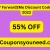 *NEW* Forward2Me Discount Code Reddit (November) 2024
