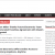 Future Electronics Releases Industry Market Conditions Report