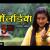 Kishan Mahipal Songs Download, Gahrwali Songs MP3