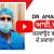 IVF Centre in Bathinda, Punjab | Gem Hospital and IVF Centre