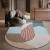 Geometric Art Rugs Modern Arch Shaped Carpets for Room Decor - Warmly Home