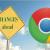 Google Announces Changes to Account Storage Policy - rightpakistan.com