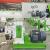 Sunflower Shell Pellet Machine - RICHI Pelletizer