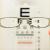 How to Improve Your Eyesight Naturally-12 Proven Ways You Should Try