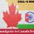 How to Immigrate to Canada from India?