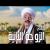 15 Hilarious Videos About arabic movies | Lucialpiazzale