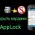 AppLocker - Protect Your Mobile Apps | Bearsfanteamshop