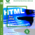 HTML Certification | Star HTML | Star Certification