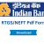 Indian Bank RTGS Form PDF 2022 Download - Find Pdf