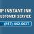 HP Instant Ink Customer Service 817 442 6637 | Instant Support