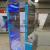 Intelligent Disinfection Door | Disinfection Door