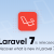 Laravel 7 is released! Discover what is new in Laravel 7?