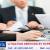 Litigation Services
