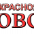 d7rrqzg021 &raquo; Информационный центр Красноярского района