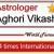 vashikaran works in how many days - +91-8769142117 Aghori vikas ji