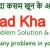 Love problem solution specialist - +91-8278615307 Murad Kha Baba Ji