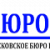 roydeltxmz &raquo; Бюро МСК - срочный выкуп недвижимости в Москве и Московской области