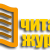 j8lemfs884 &raquo; Журналы онлайн, книги читать или скачать  бесплатно и без регистрации 2019