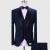 Navy Blue Suit