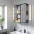 Modernize Your Bathroom with Contemporary Design Mirror Cabinet &#8211; BATHROOM WAREHOUSE