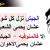 شركة نقل اثاث بالرياض