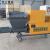 Mortar Sprayer Machine Price | Cement Sprayer Machine