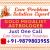 Marriage Delay Astrology - Ambika Jyotish