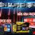 So sánh màn hình android vs android box ô tô - Nên lắp loại nào?