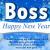 50+ Best Happy New Year Wishes for Boss 2022 as SMS, Messages