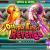 Play Octopus King's Revenge Game!!