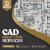 Outsource CAD Drafting Services | AutoCAD Drawing Services