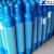 Small Oxygen Cylinder for Sale | Oxygen Gas Cylinder