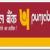 pnb personal loan, pnb personal loan eligibility calculator