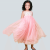 Buy Kids Fashion Wear Online | Look Ravishing for Every Special Event