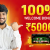 Rummy Online Games | Play Indian Rummy Games with ₹5000 Free Bonus 