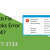 QuickBooks Error 404 - How to Fix? | @1-855-377-2733