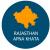 Jamabandi, Khasra, Khata Details in Rajasthan - | Real Estate NEWS