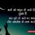 Best Relationship Quotes in Hindi | Rishte Nibhana Quotes in Hindi