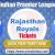 IPL RR Online Tickets Booking 2021 - Cricwindow.com 