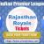 IPL Rajasthan Royals Tickets Booking 2024 - cricwindow.com 