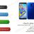 گوشی موبایل سامسونگ +Samsung Galaxy J6 با ظرفیت 32 گیگابایت 