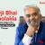 Savjibhai Dholakia- Success Saga of a Diamond-Hearted Person - Decision Maker