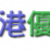 10 Pinterest Accounts to Follow About 香港seo | Tearosediner