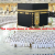 The significance of Zamzam well in Hajj