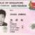 fake passport id maker